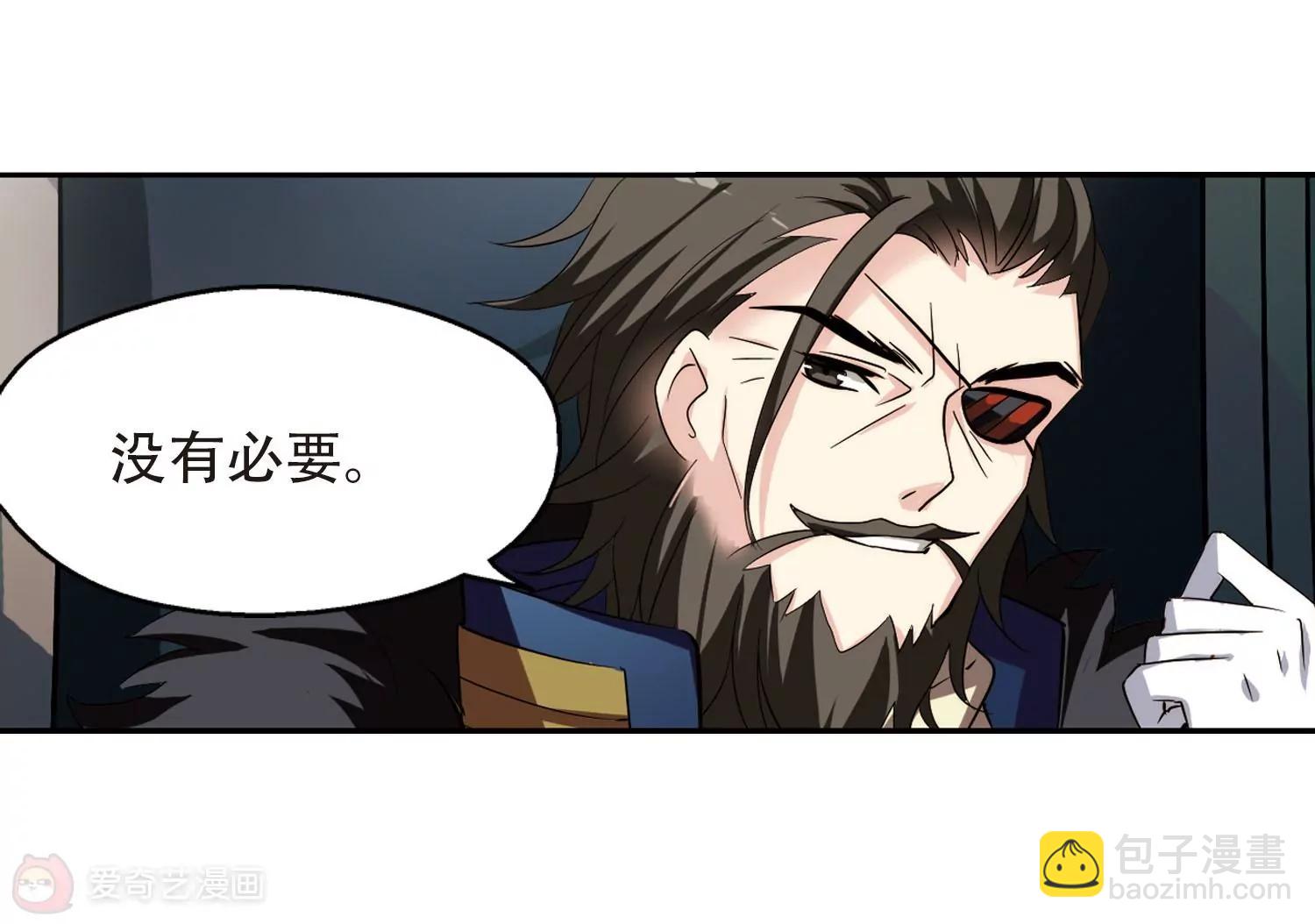 🍶穿越西元3000后 第315话  星标舞蹈2 第34页