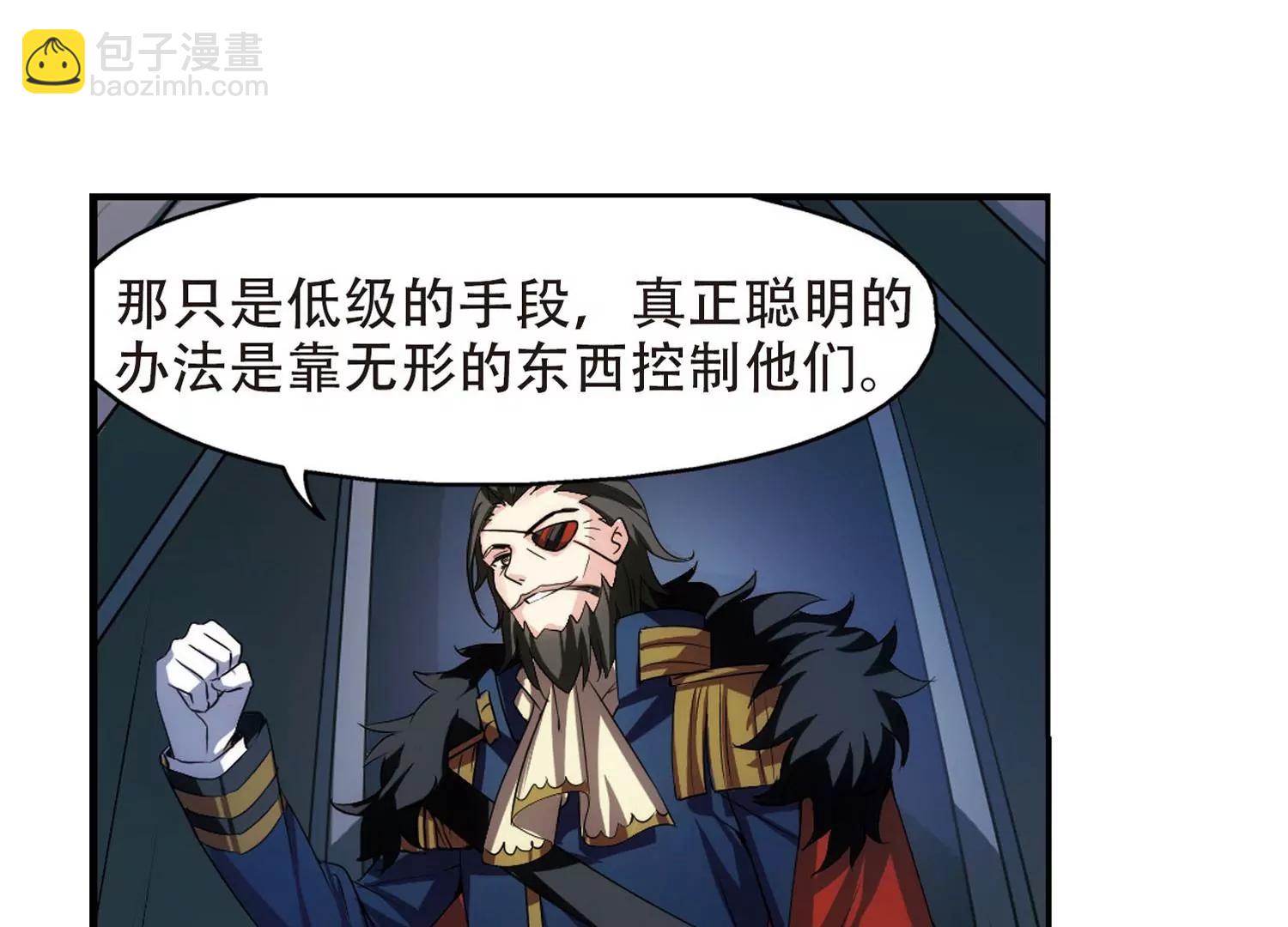 🍶穿越西元3000后 第315话  星标舞蹈2 第35页