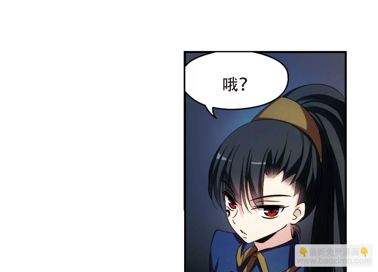🍶穿越西元3000后 第315话  星标舞蹈2 第37页