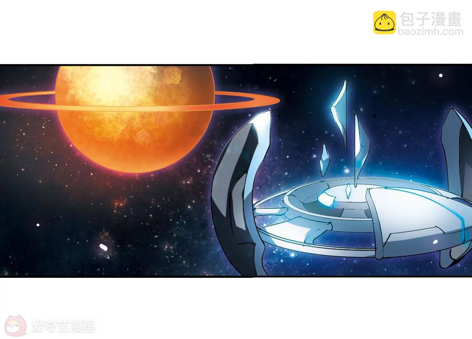 🍶穿越西元3000后 第315话  星标舞蹈2 第44页
