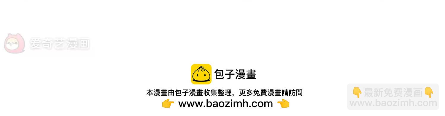 🍶穿越西元3000后 第315话  星标舞蹈2 第50页
