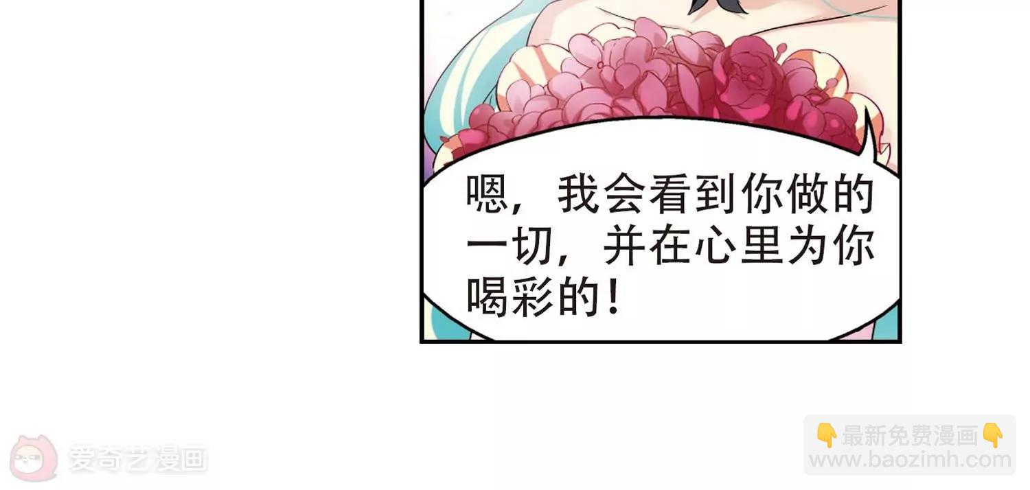 🍶穿越西元3000后 第317话  潜几计划1 第13页