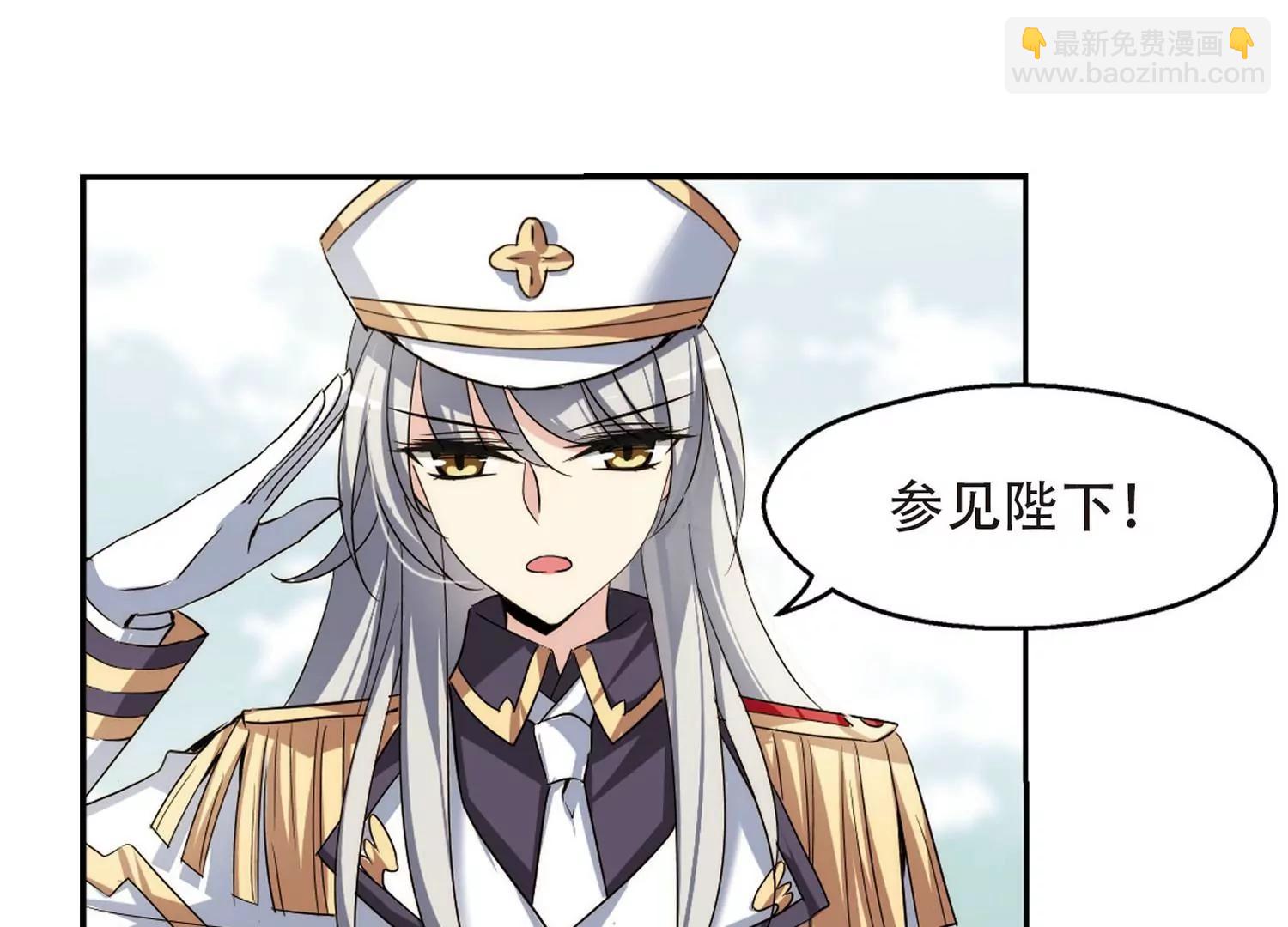 🍶穿越西元3000后 第317话  潜几计划1 第20页