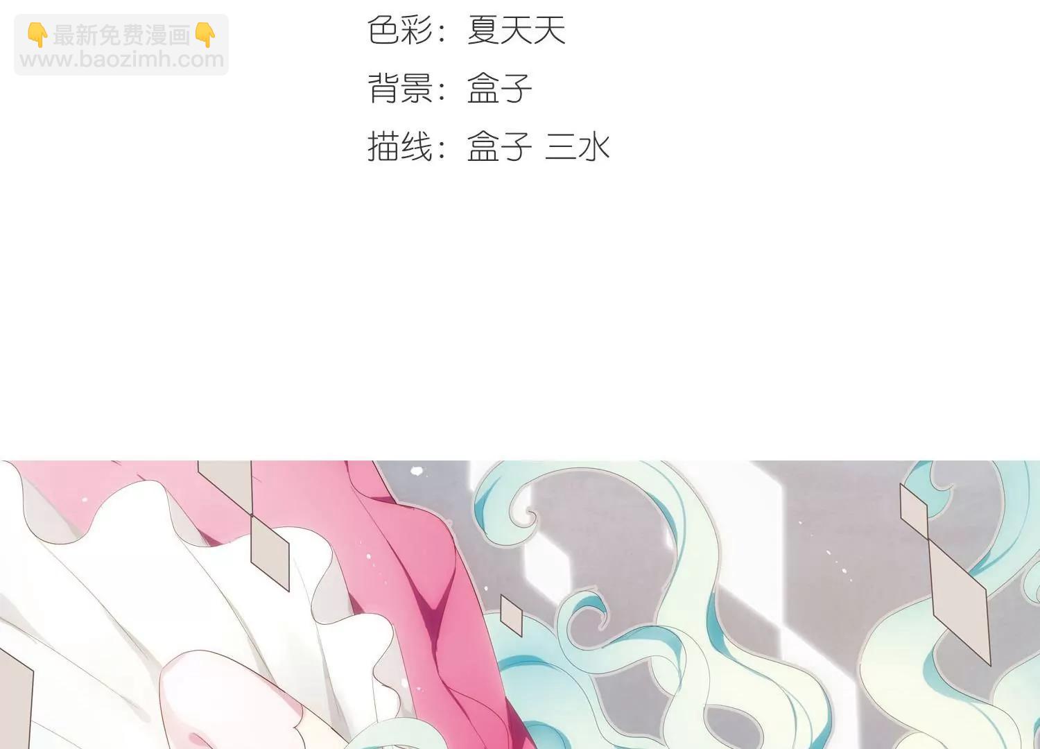 🍶穿越西元3000后 第317话  潜几计划1 第3页