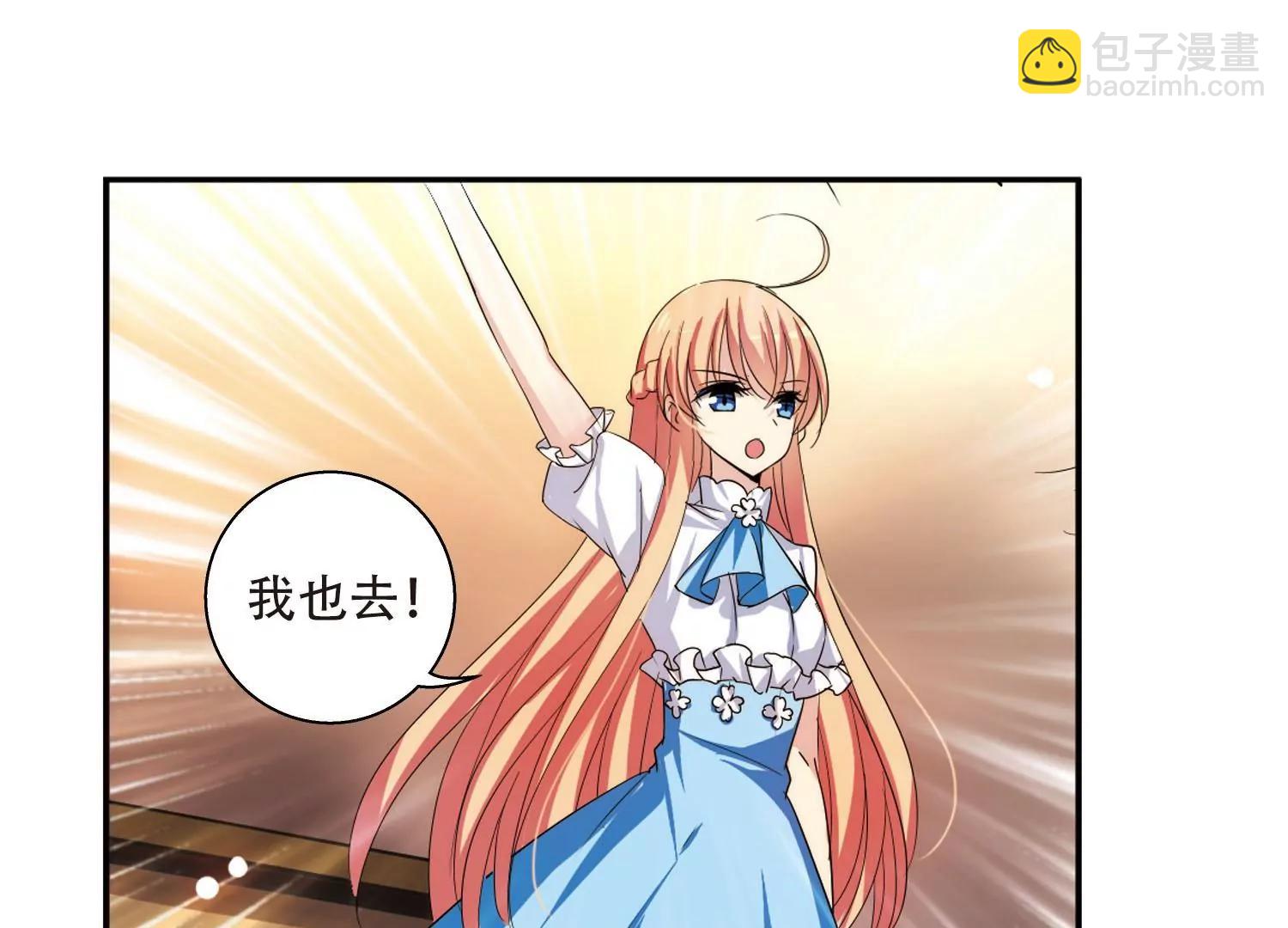 🍶穿越西元3000后 第317话  潜几计划1 第41页