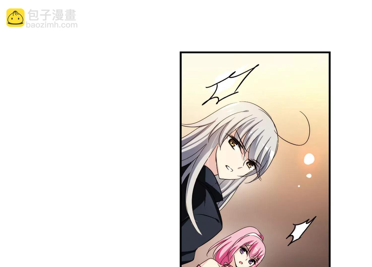 🍶穿越西元3000后 第317话  潜几计划1 第43页