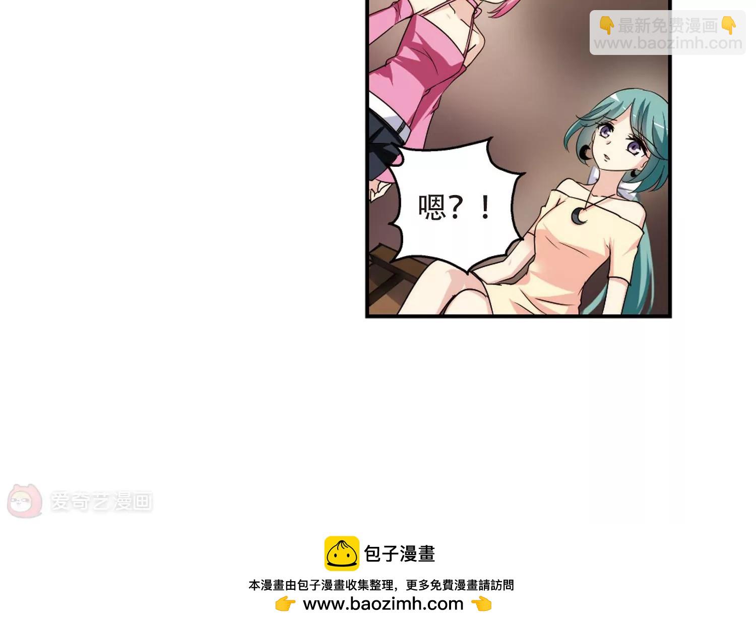 🍶穿越西元3000后 第317话  潜几计划1 第44页