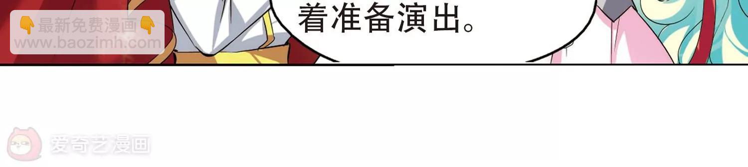 🍶穿越西元3000后 第317话  潜几计划1 第7页