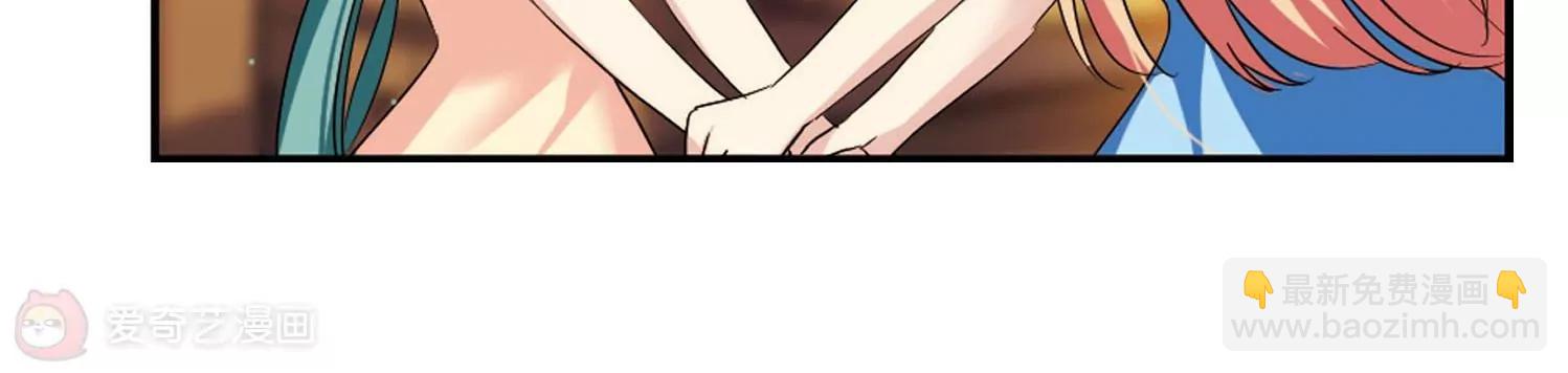🍶穿越西元3000后 第319话  潜几计划3 第14页