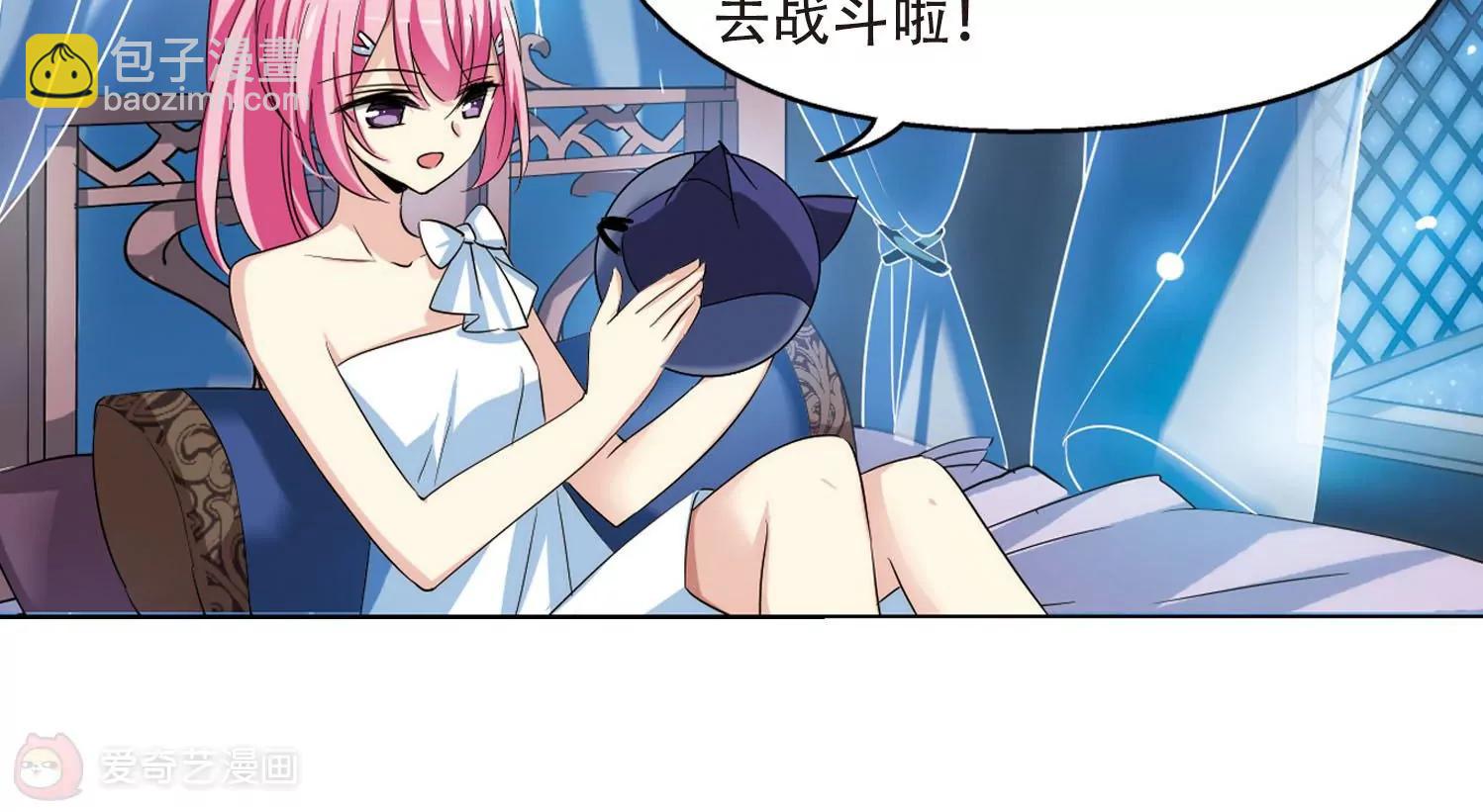 🍶穿越西元3000后 第319话  潜几计划3 第18页
