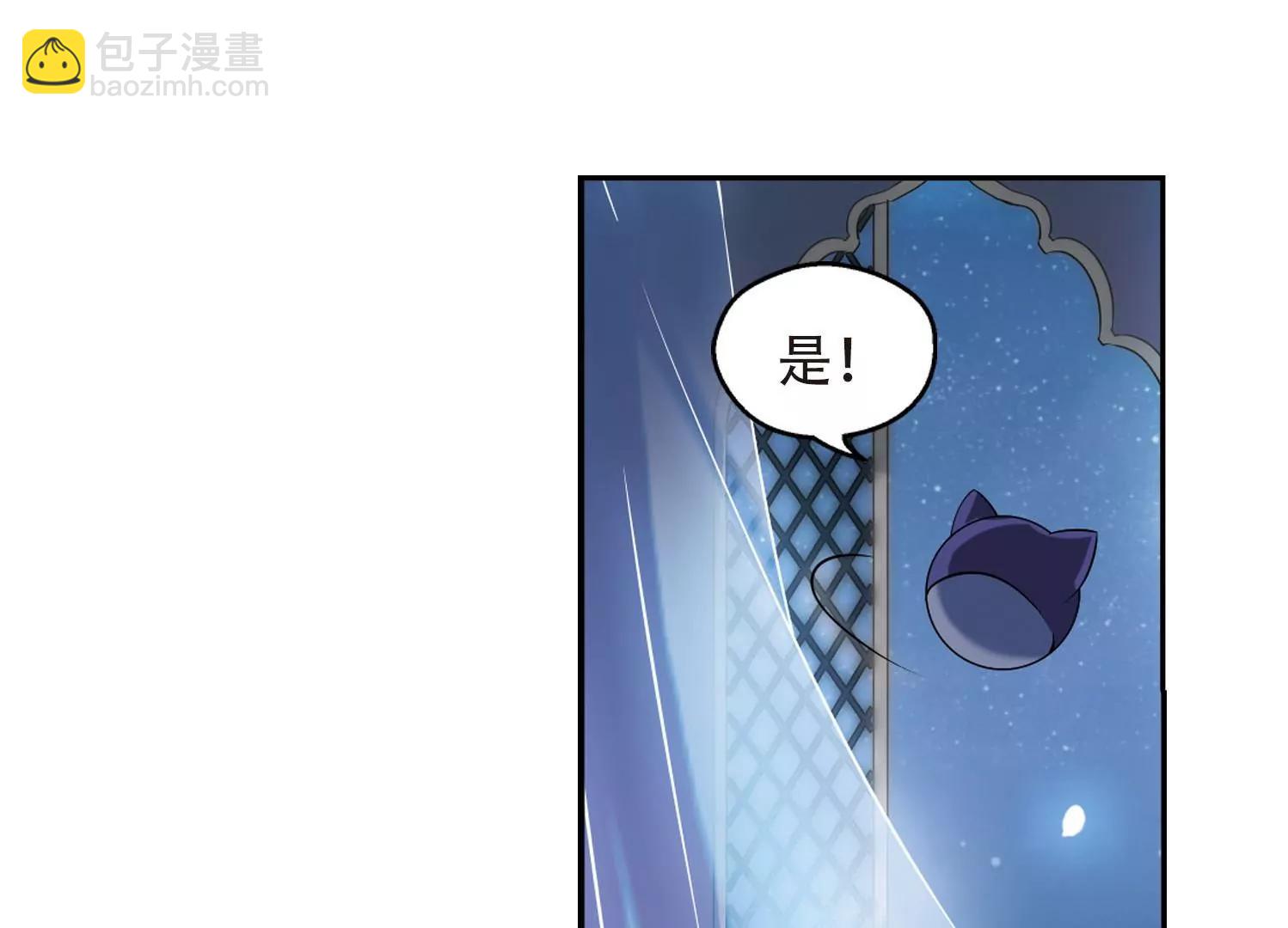 🍶穿越西元3000后 第319话  潜几计划3 第25页