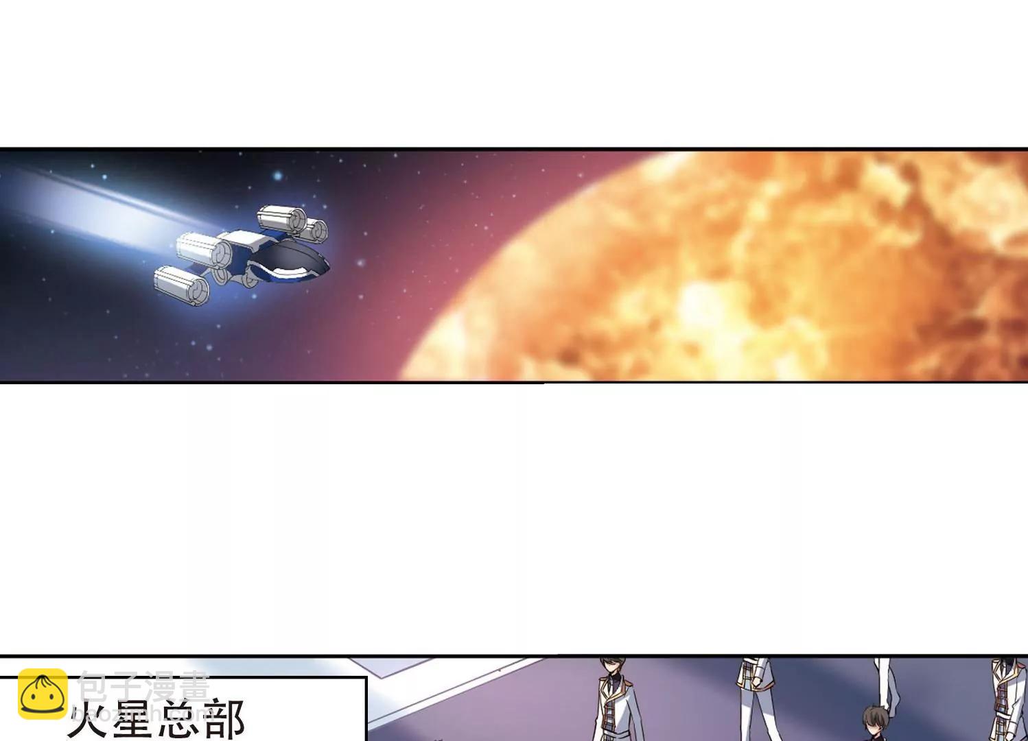 🍶穿越西元3000后 第319话  潜几计划3 第29页