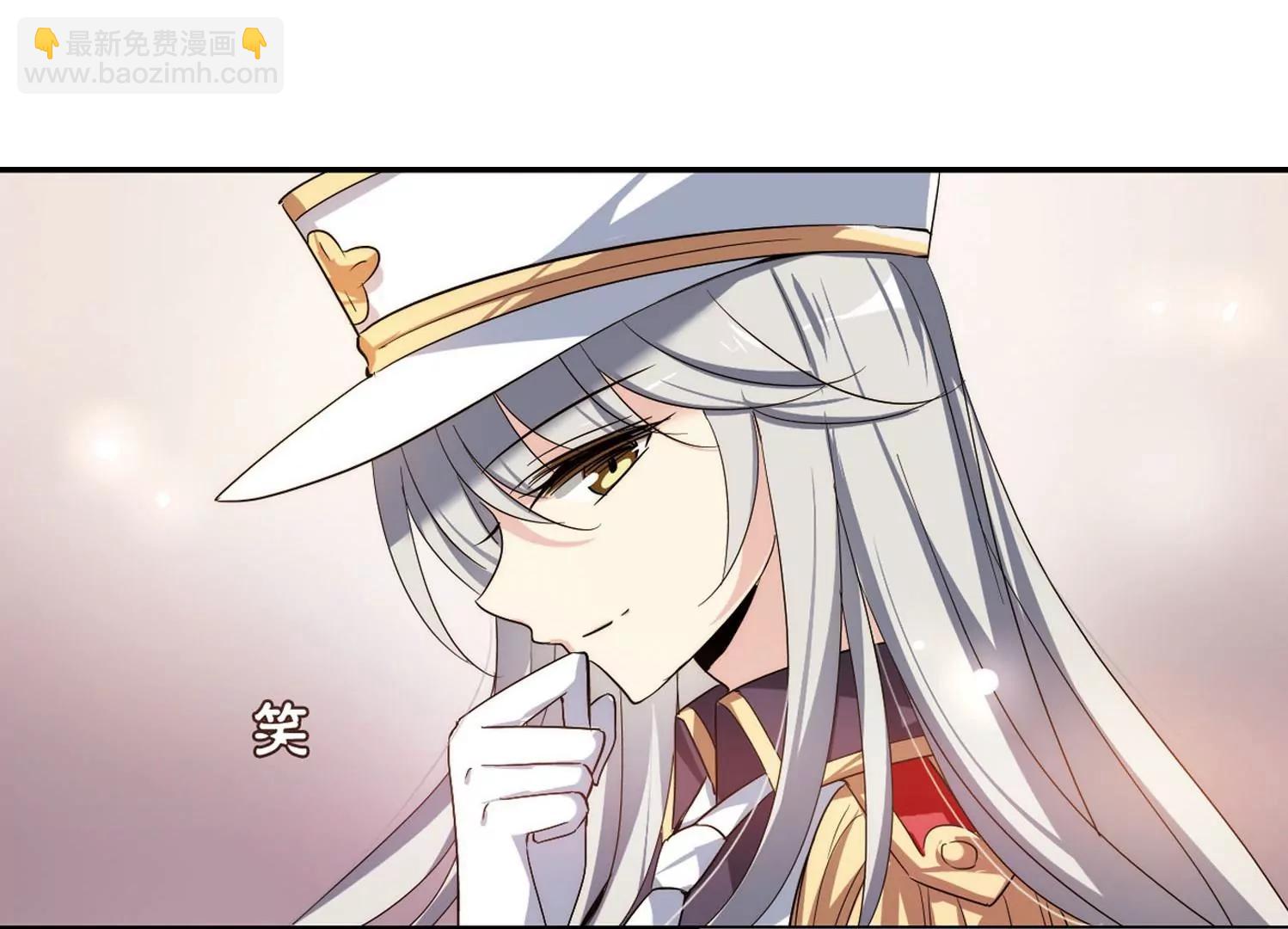 🍶穿越西元3000后 第319话  潜几计划3 第35页