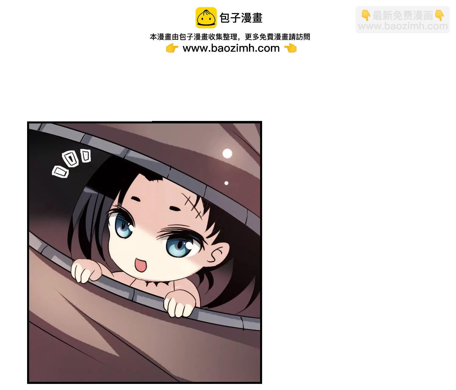 🍶穿越西元3000后 第319话  潜几计划3 第42页