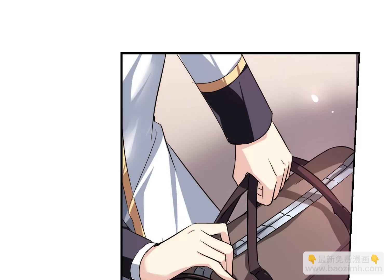 🍶穿越西元3000后 第319话  潜几计划3 第44页