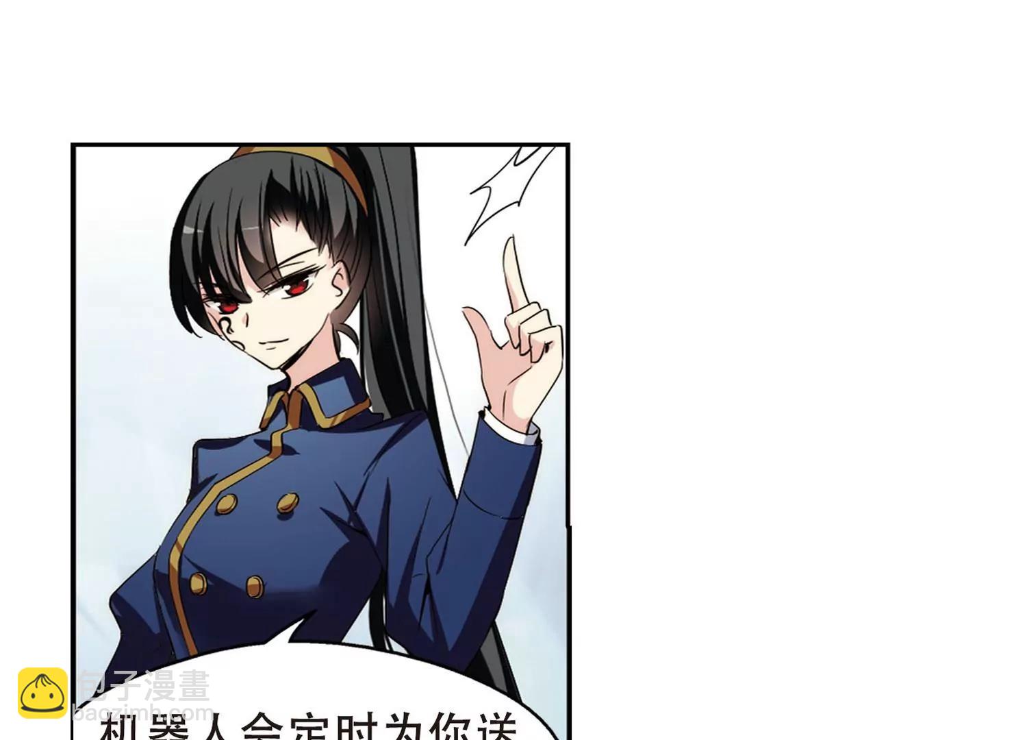 🍶穿越西元3000后 第321话  软禁与密会2 第31页