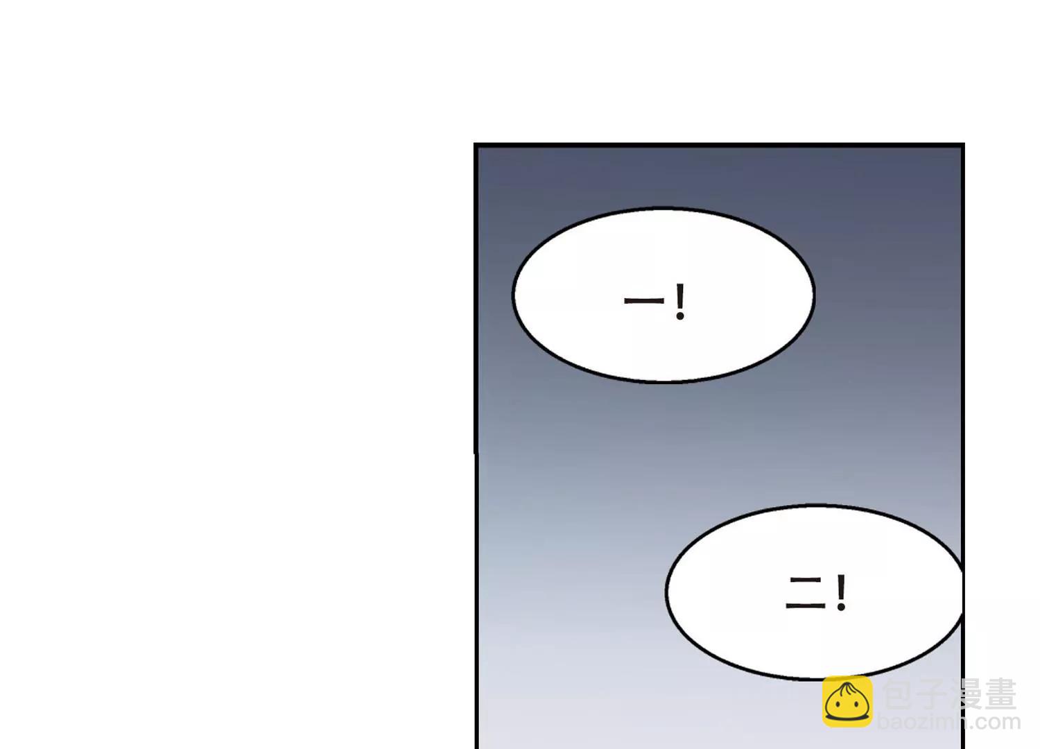 🍶穿越西元3000后 第321话  软禁与密会2 第49页