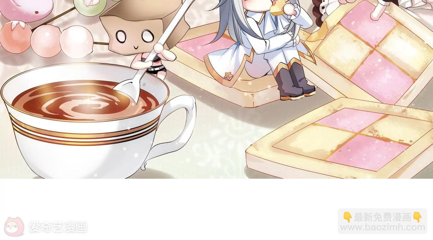 🍶穿越西元3000后 第321话  软禁与密会2 第5页