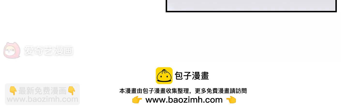 🍶穿越西元3000后 第321话  软禁与密会2 第50页