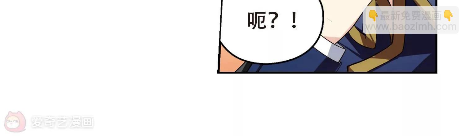 🍶穿越西元3000后 第321话  软禁与密会2 第9页