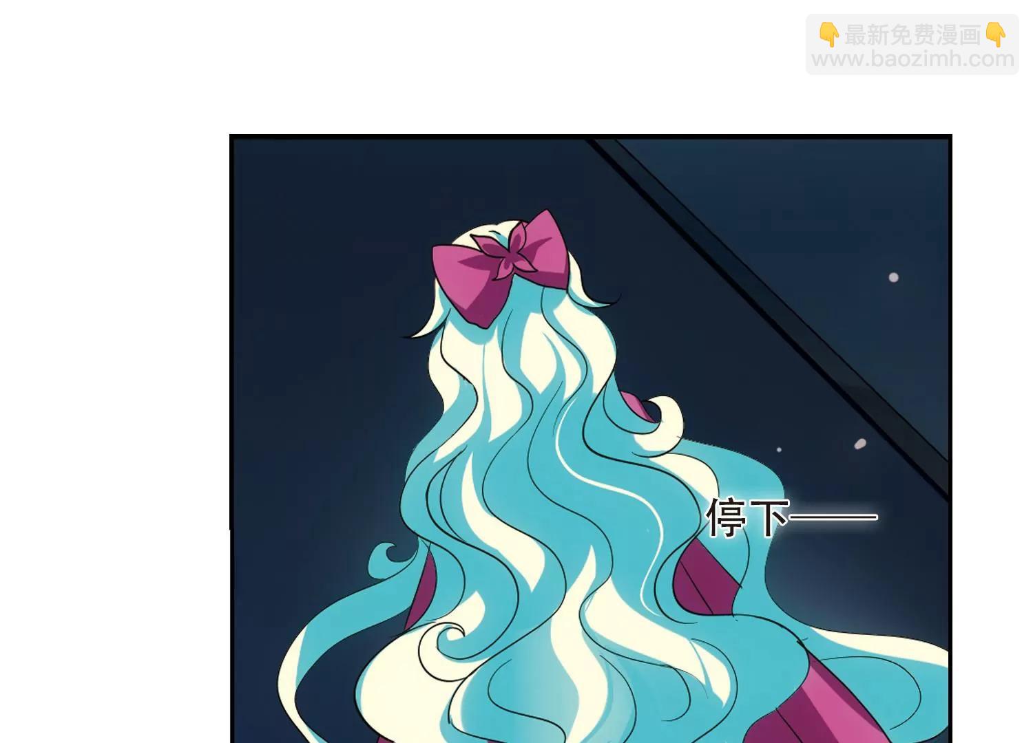 🍶穿越西元3000后 第323话  陷阱1 第31页