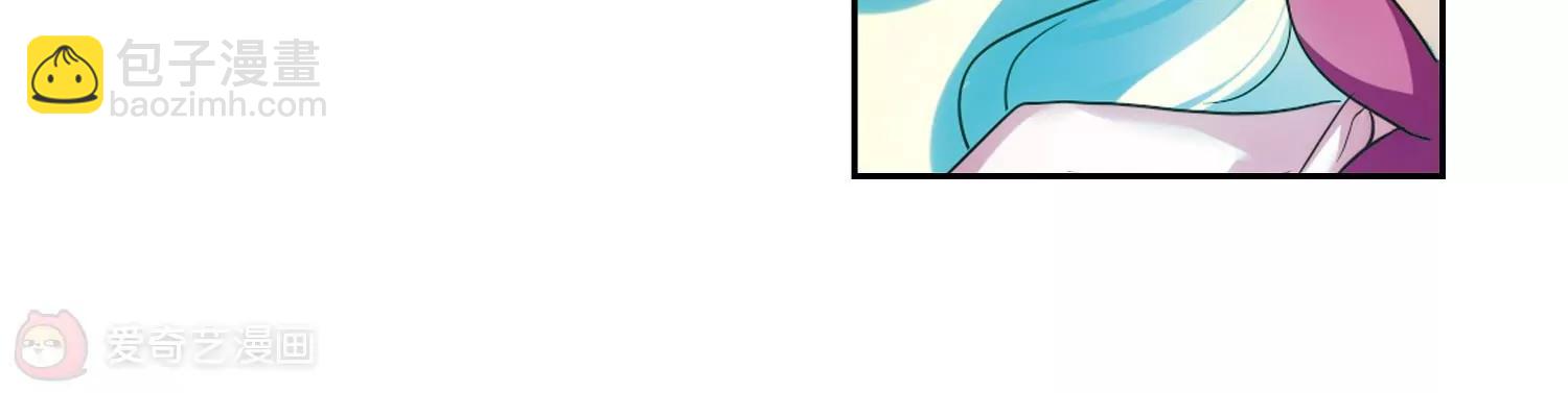 🍶穿越西元3000后 第323话  陷阱1 第39页