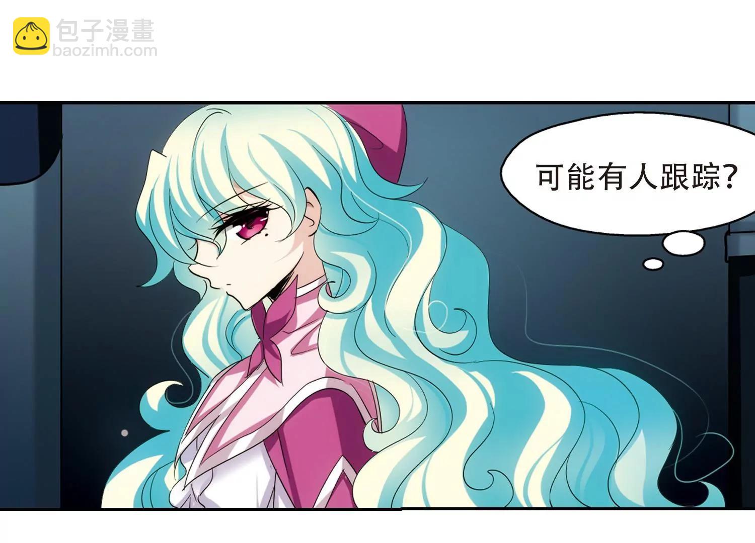 🍶穿越西元3000后 第323话  陷阱1 第40页