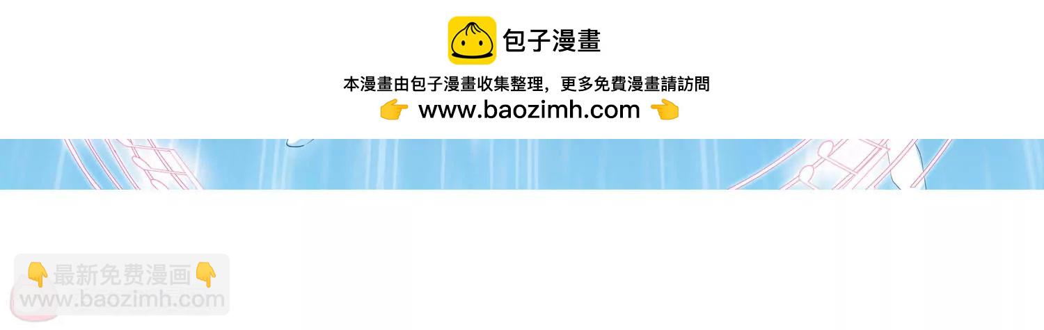 🍶穿越西元3000后 第323话  陷阱1 第5页