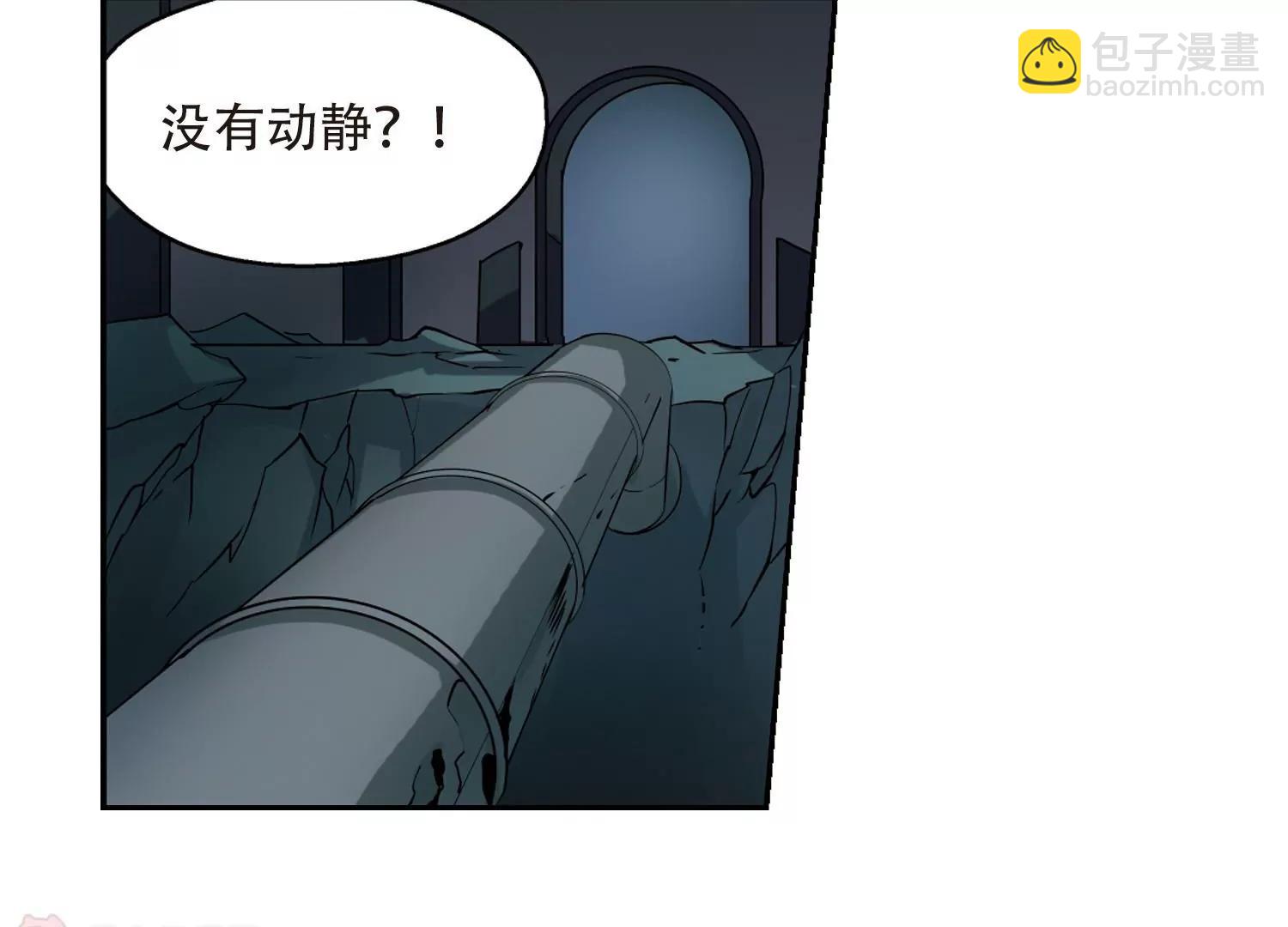 🍶穿越西元3000后 第325话  陷阱3 第23页