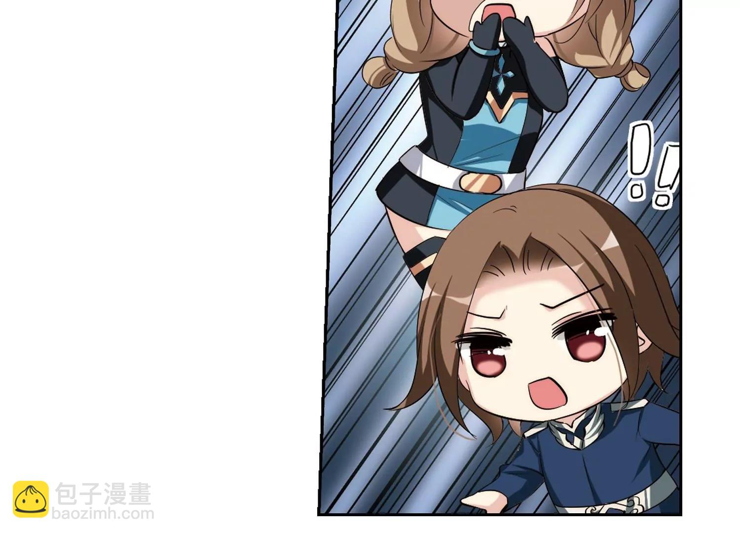 🍶穿越西元3000后 第325话  陷阱3 第37页