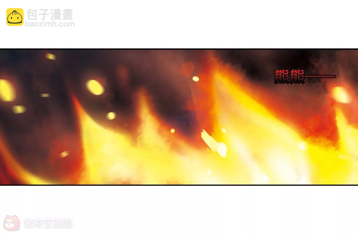 🍶穿越西元3000后 第327话  小鸢2 第15页