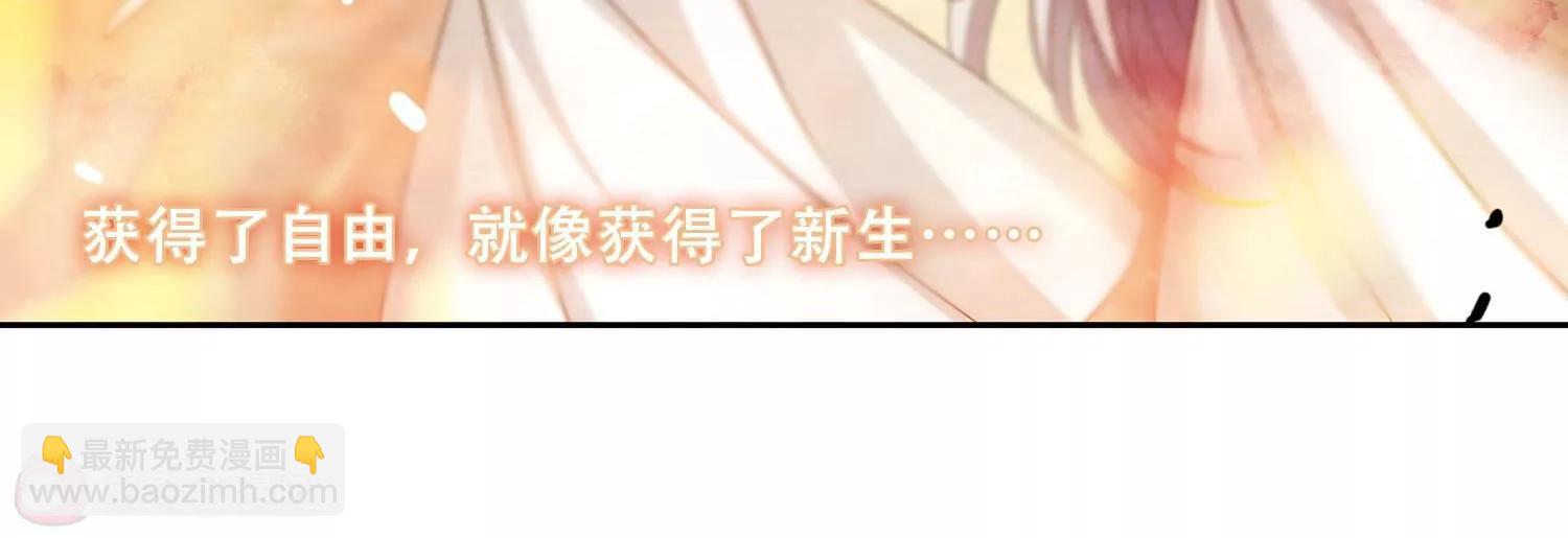 🍶穿越西元3000后 第327话  小鸢2 第17页