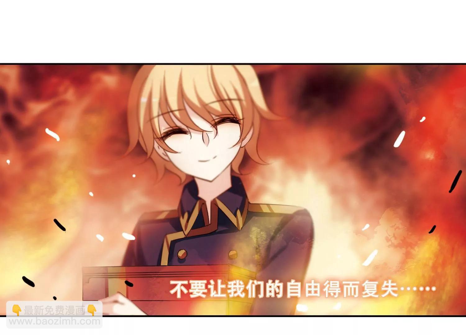 🍶穿越西元3000后 第327话  小鸢2 第18页
