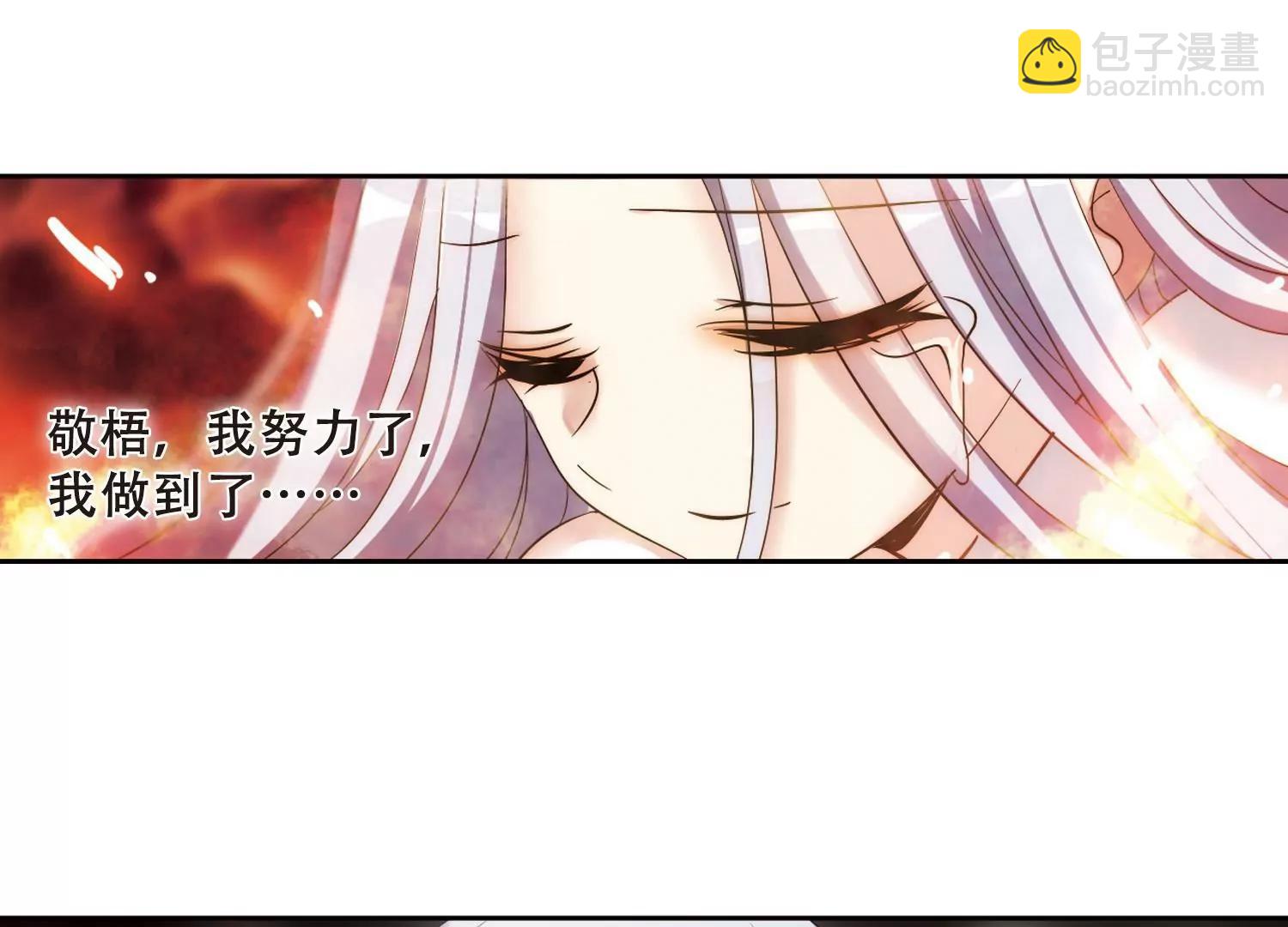 🍶穿越西元3000后 第327话  小鸢2 第20页