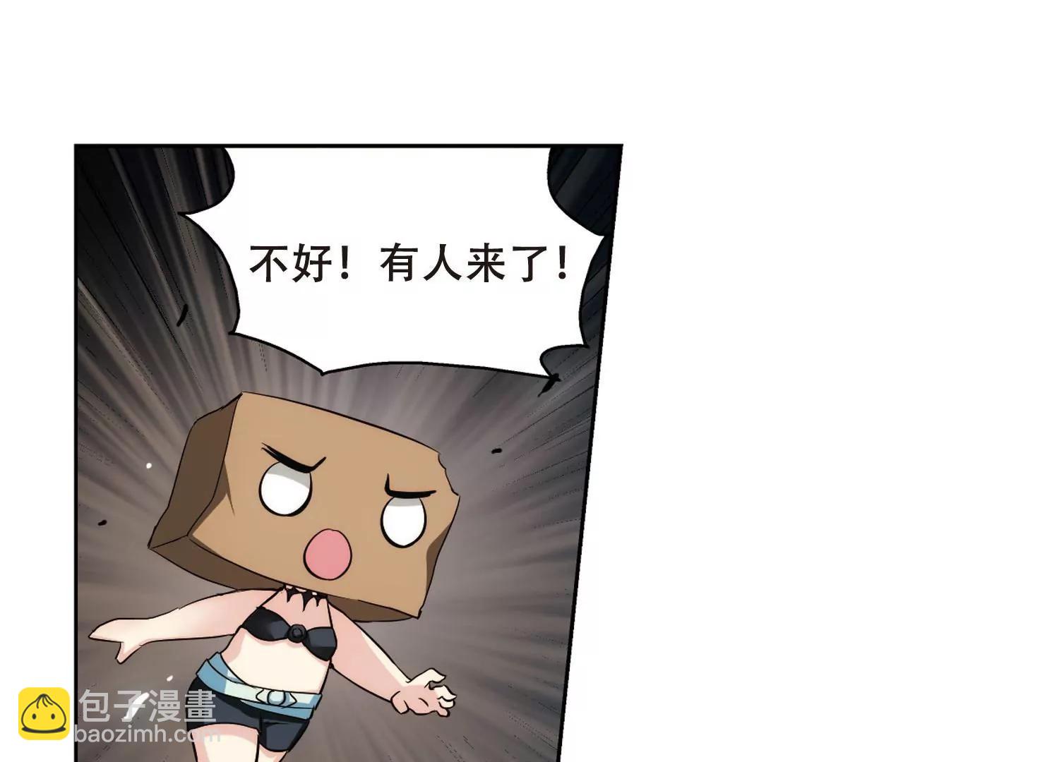 🍶穿越西元3000后 第327话  小鸢2 第32页