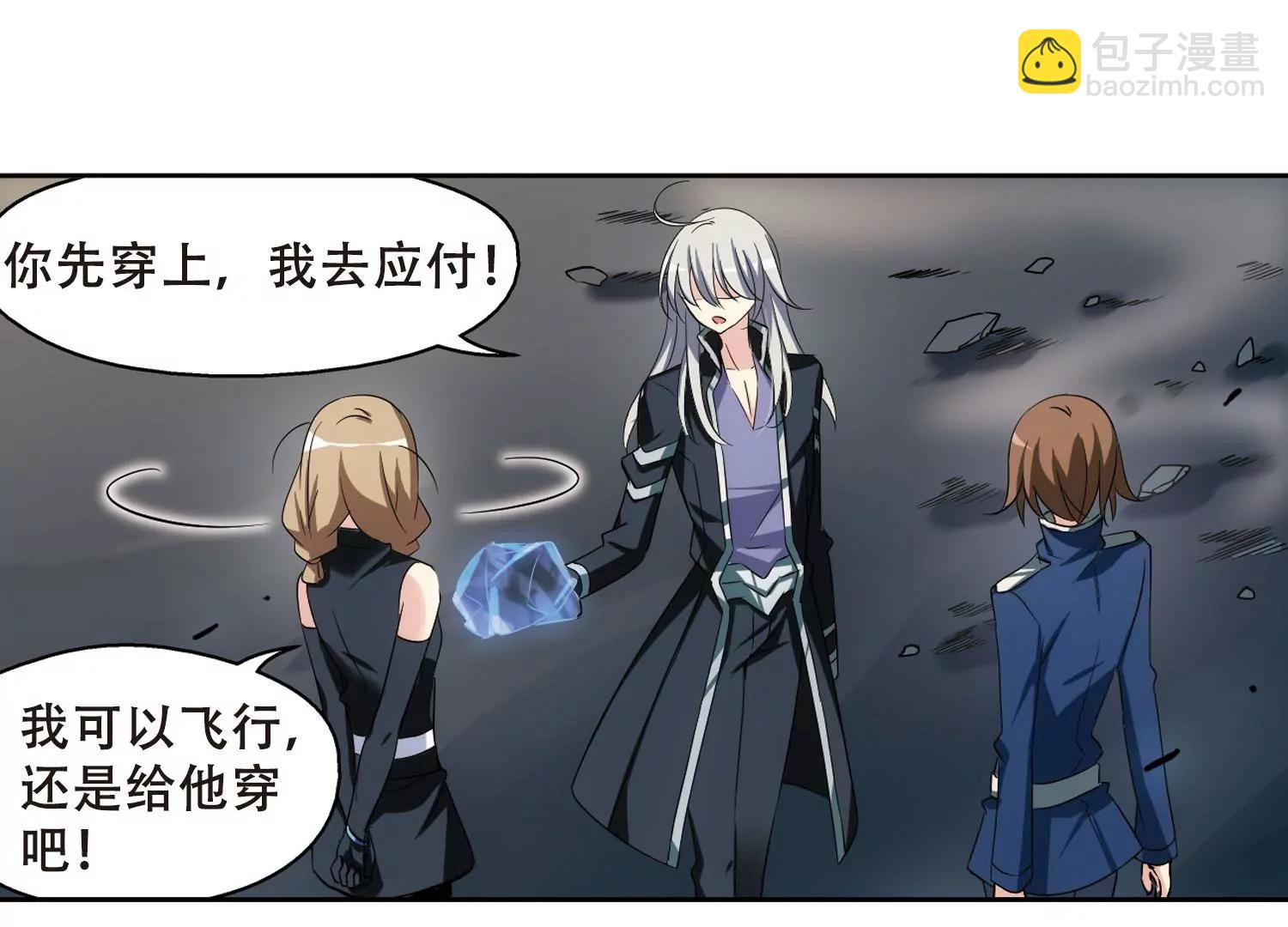 🍶穿越西元3000后 第327话  小鸢2 第36页