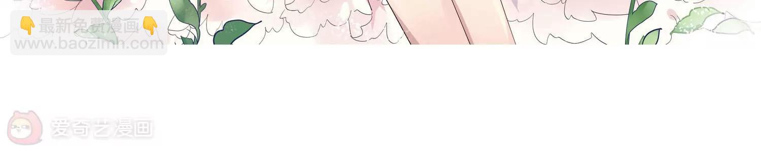 🍶穿越西元3000后 第327话  小鸢2 第5页