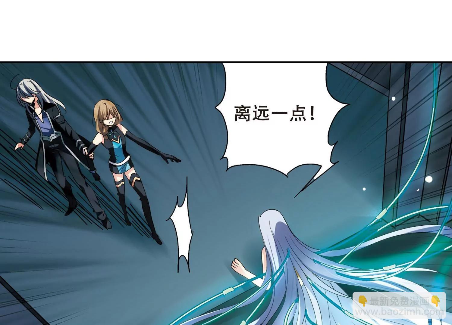 🍶穿越西元3000后 第327话  小鸢2 第6页