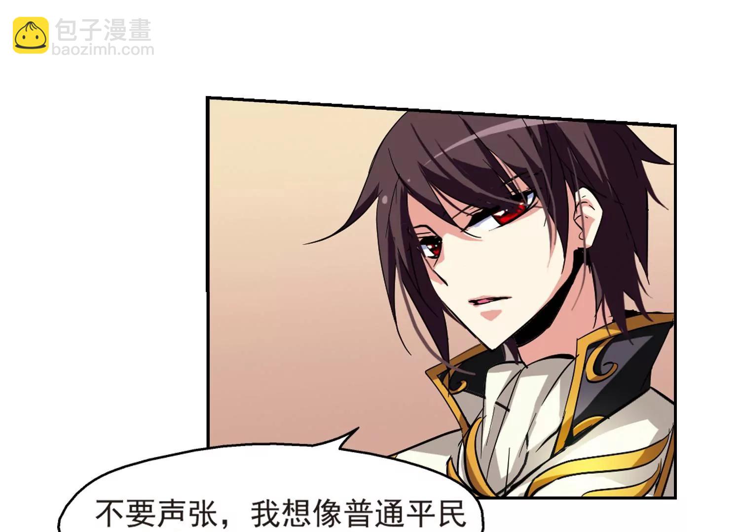 🍶穿越西元3000后 第31话  周末歌会 第12页