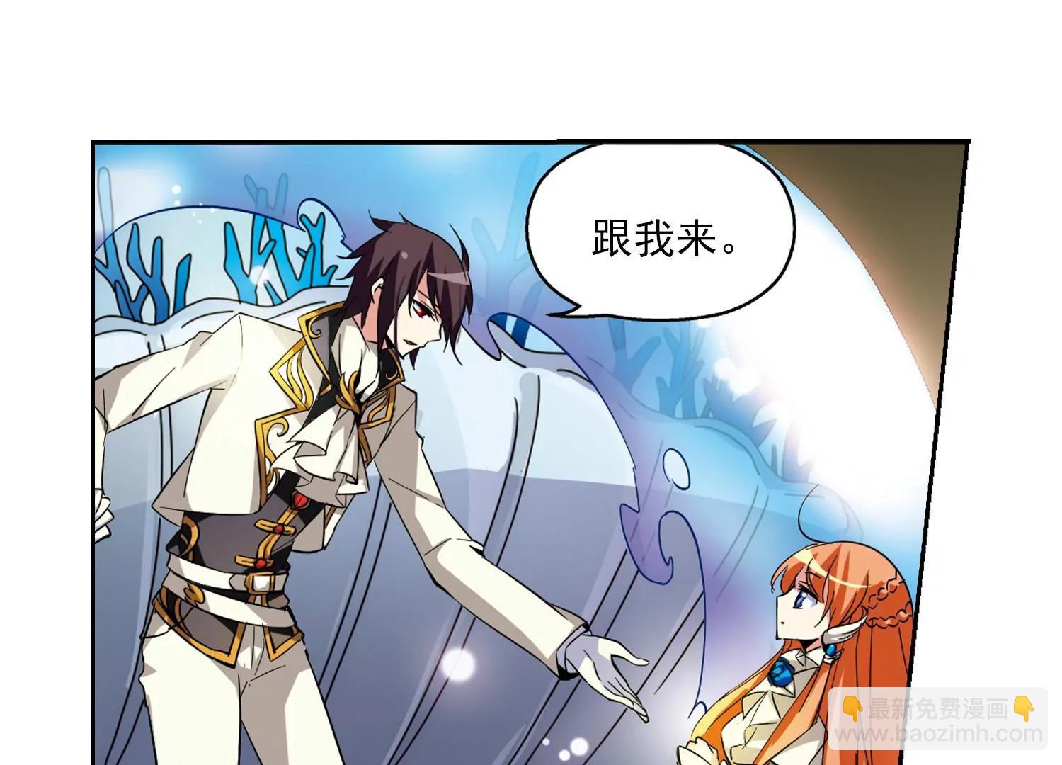 🍶穿越西元3000后 第31话  周末歌会 第18页