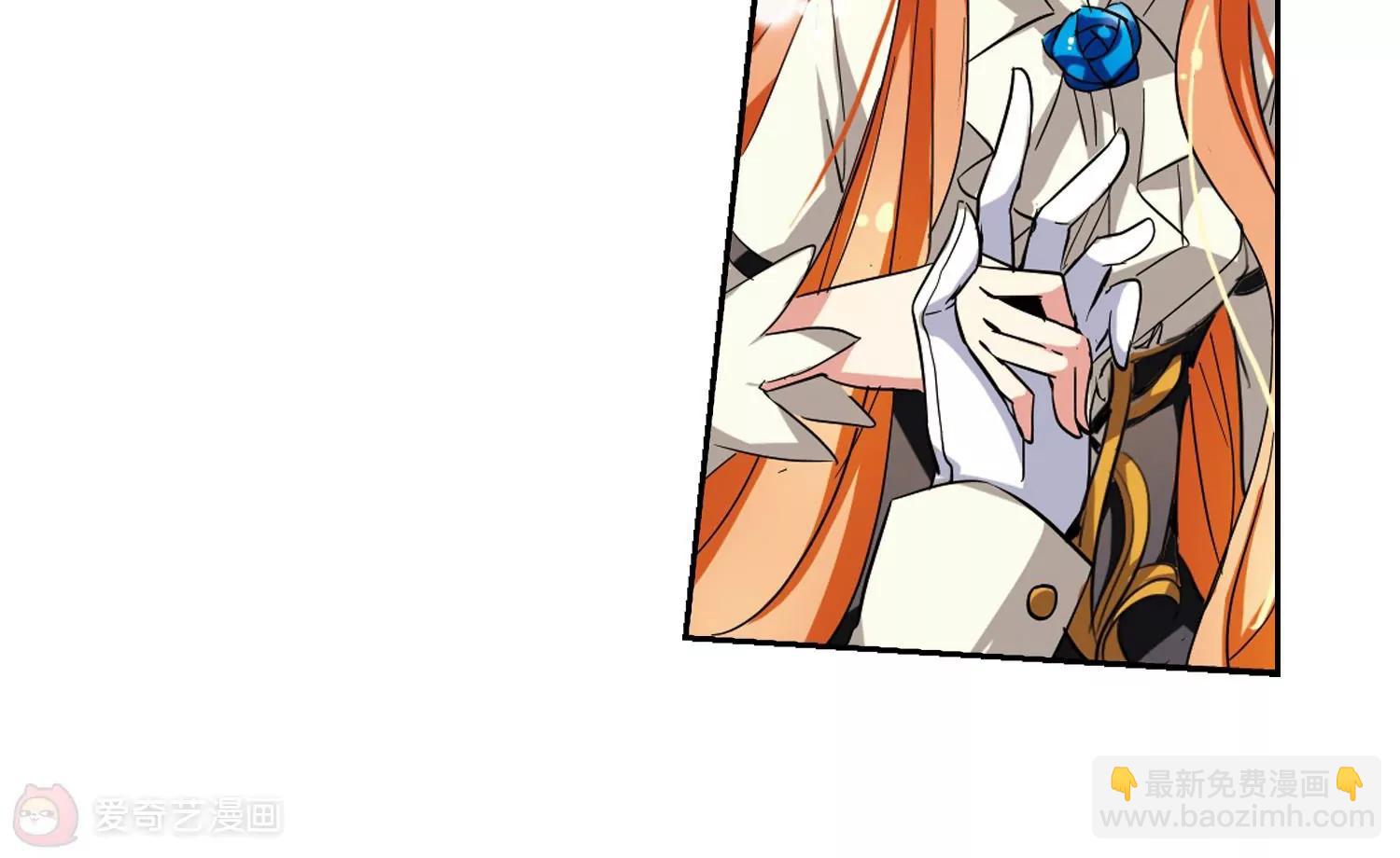 🍶穿越西元3000后 第31话  周末歌会 第21页