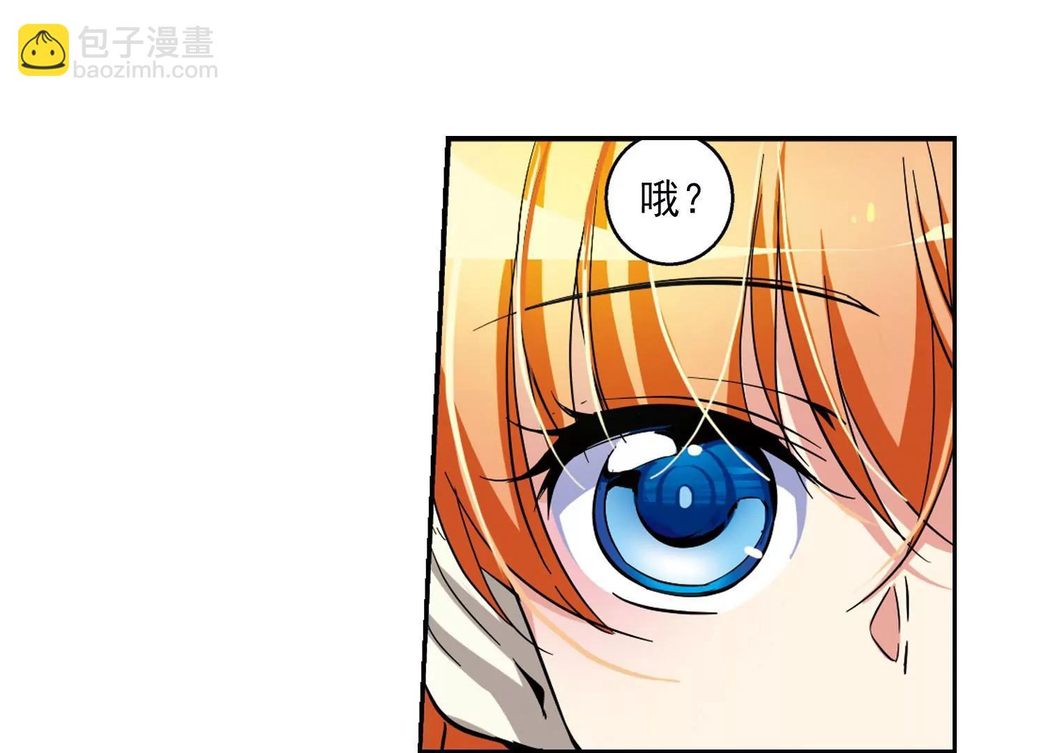 🍶穿越西元3000后 第31话  周末歌会 第25页