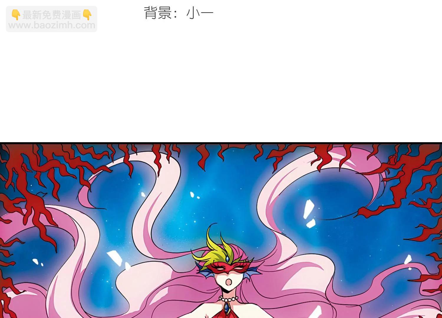 🍶穿越西元3000后 第31话  周末歌会 第3页