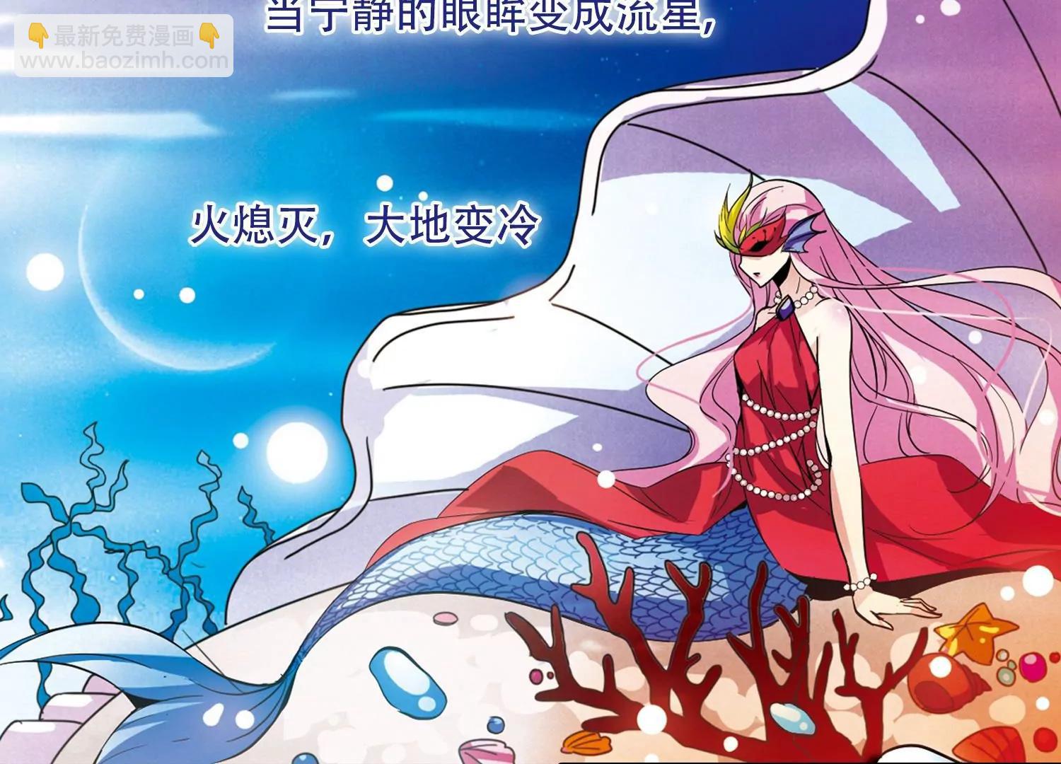 🍶穿越西元3000后 第31话  周末歌会 第35页