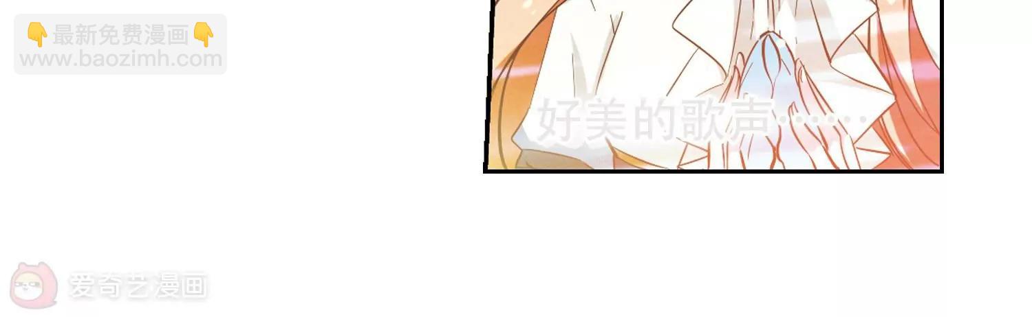 🍶穿越西元3000后 第31话  周末歌会 第40页
