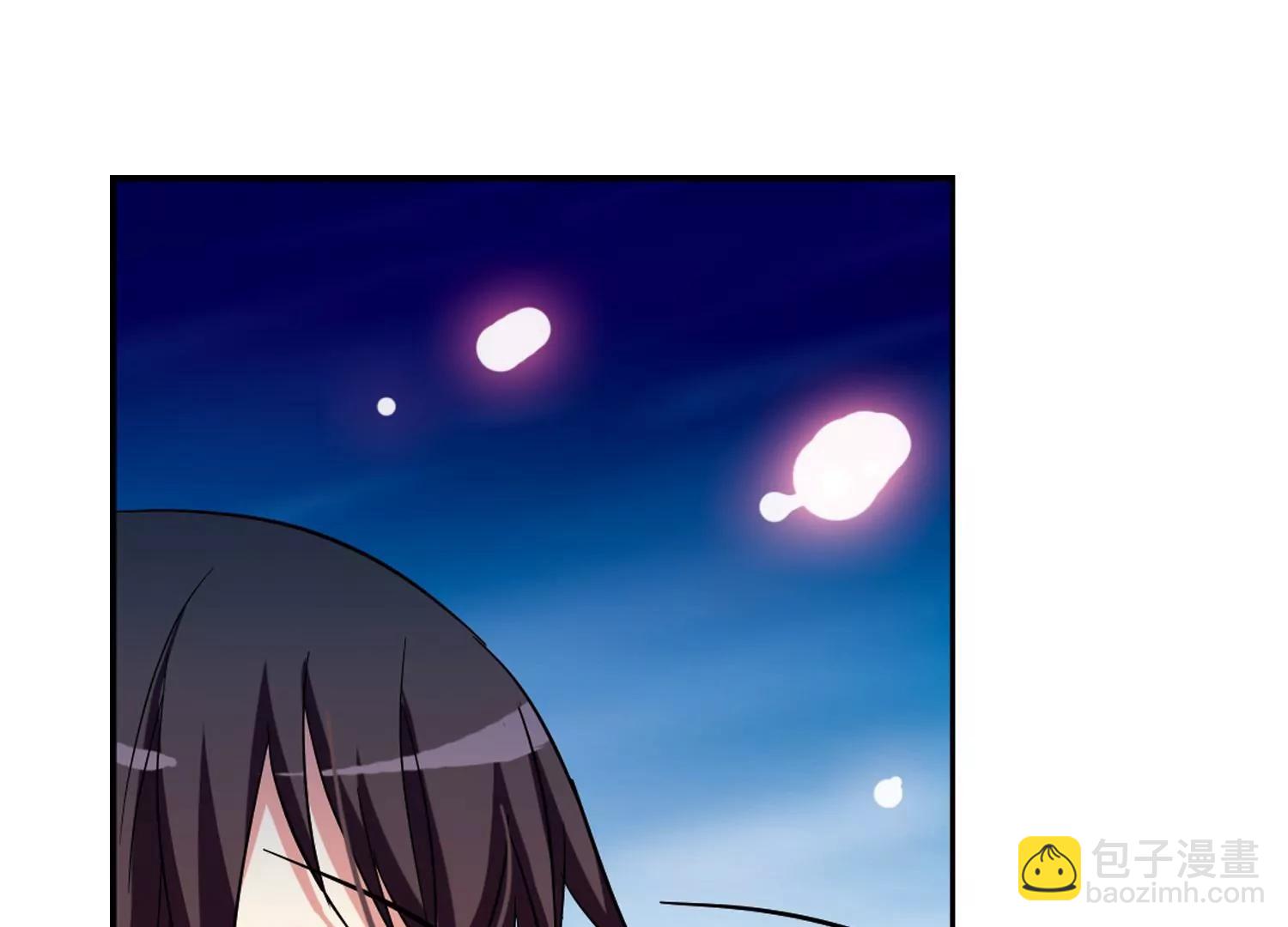 🍶穿越西元3000后 第31话  周末歌会 第45页