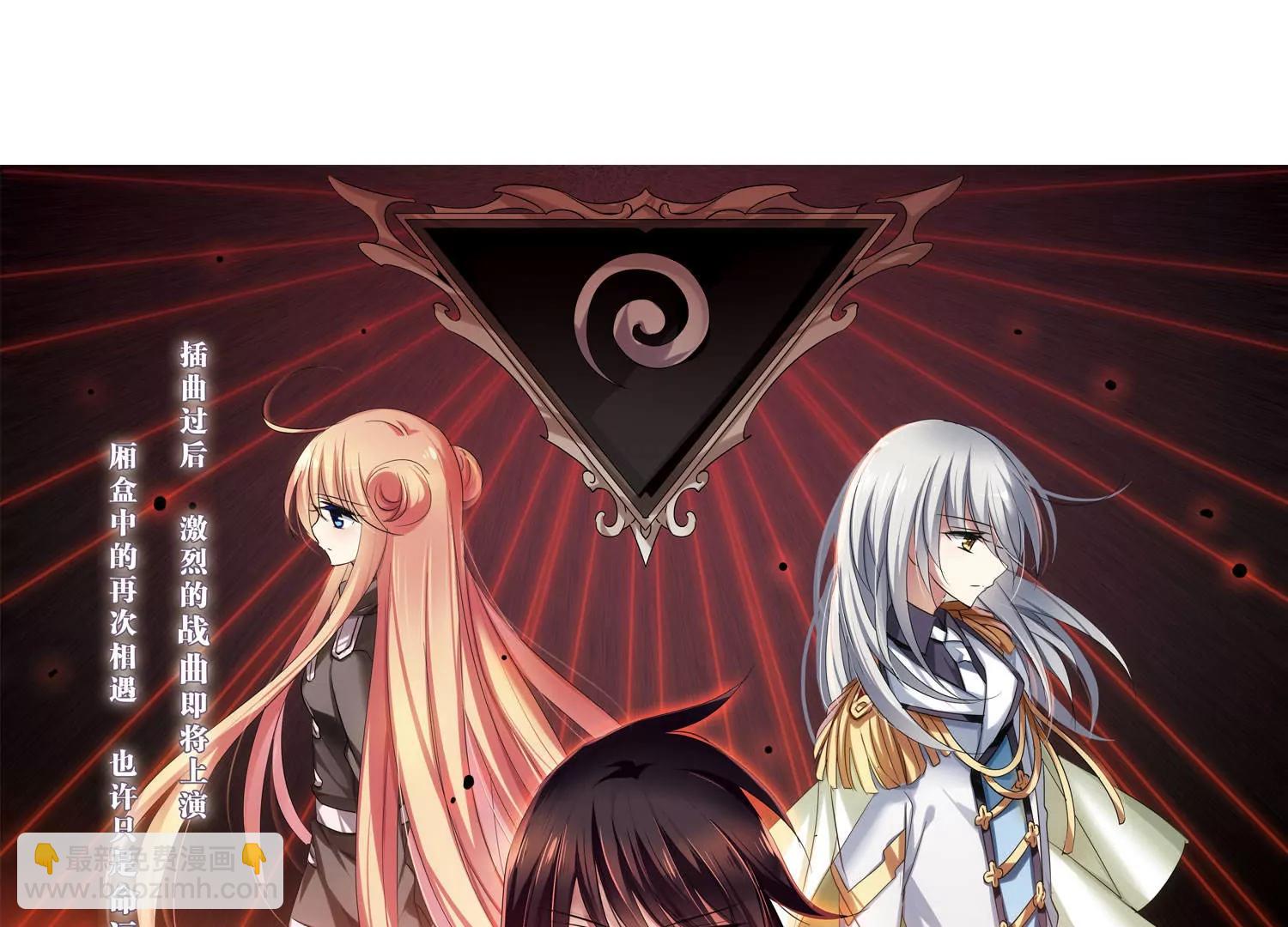 🍶穿越西元3000后 第329话  你还不够帅1 第3页