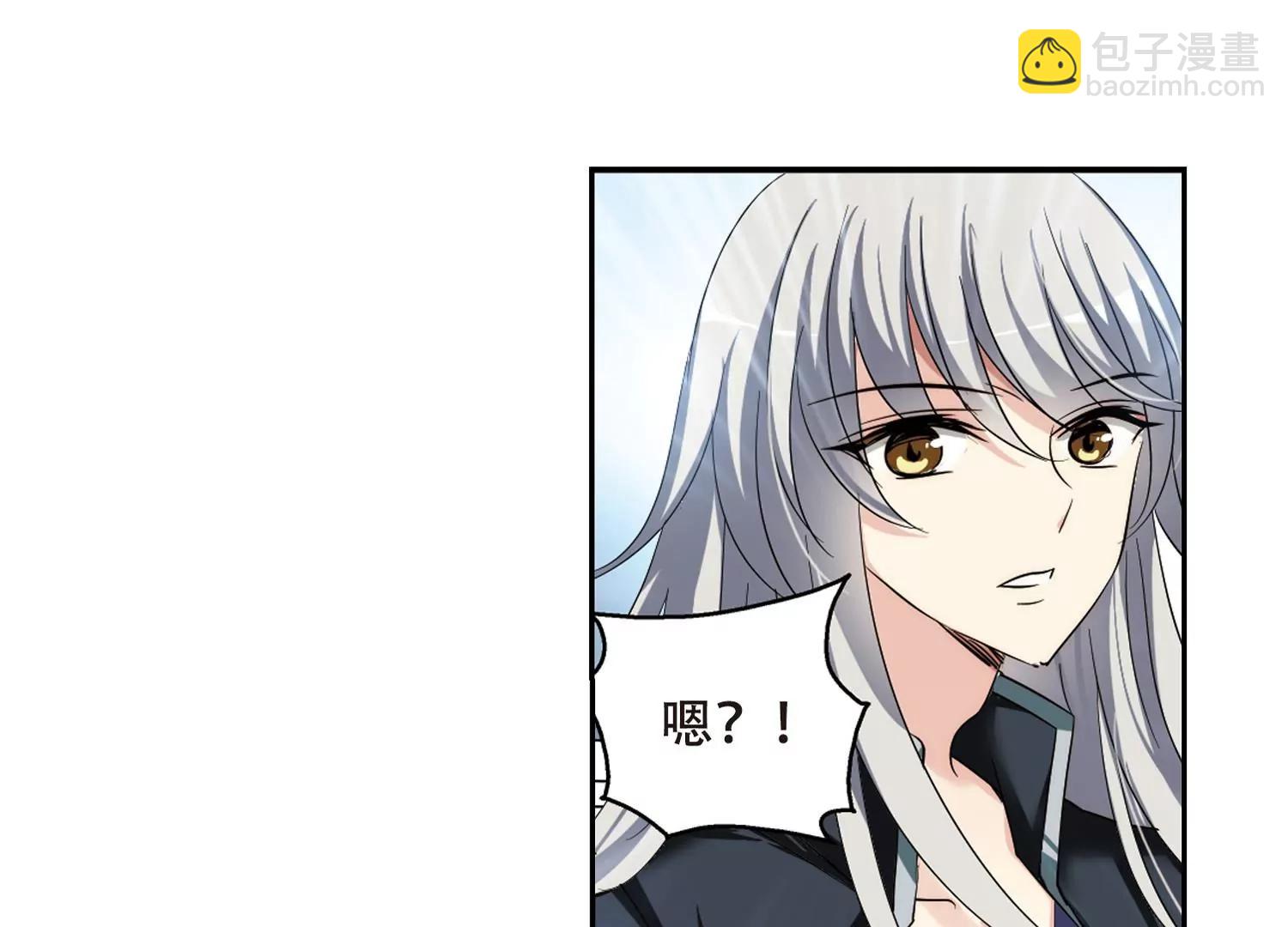 🍶穿越西元3000后 第329话  你还不够帅1 第38页