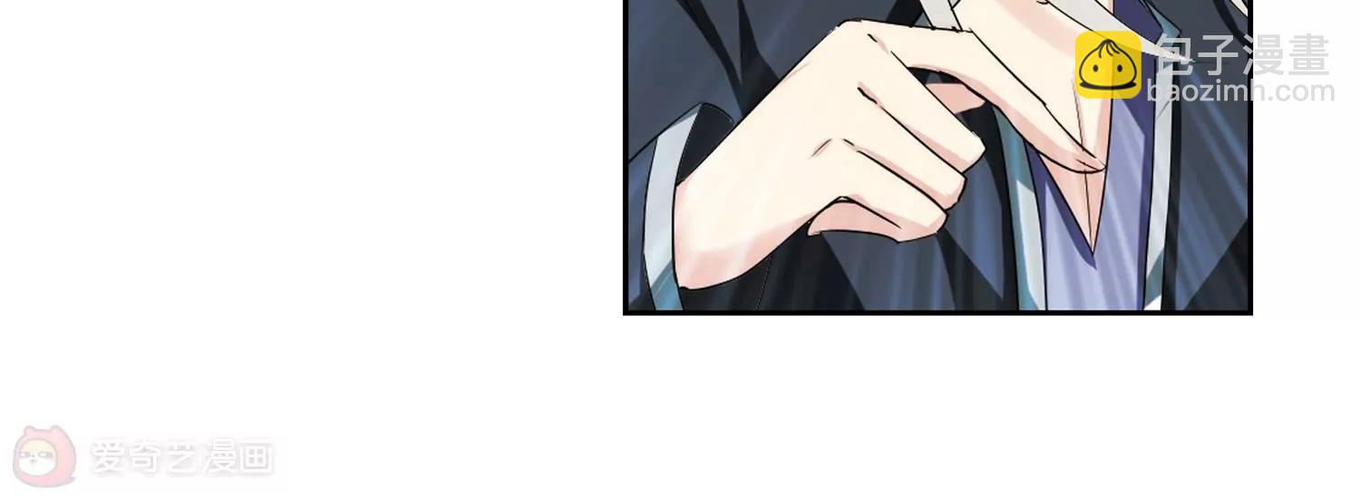 🍶穿越西元3000后 第329话  你还不够帅1 第39页