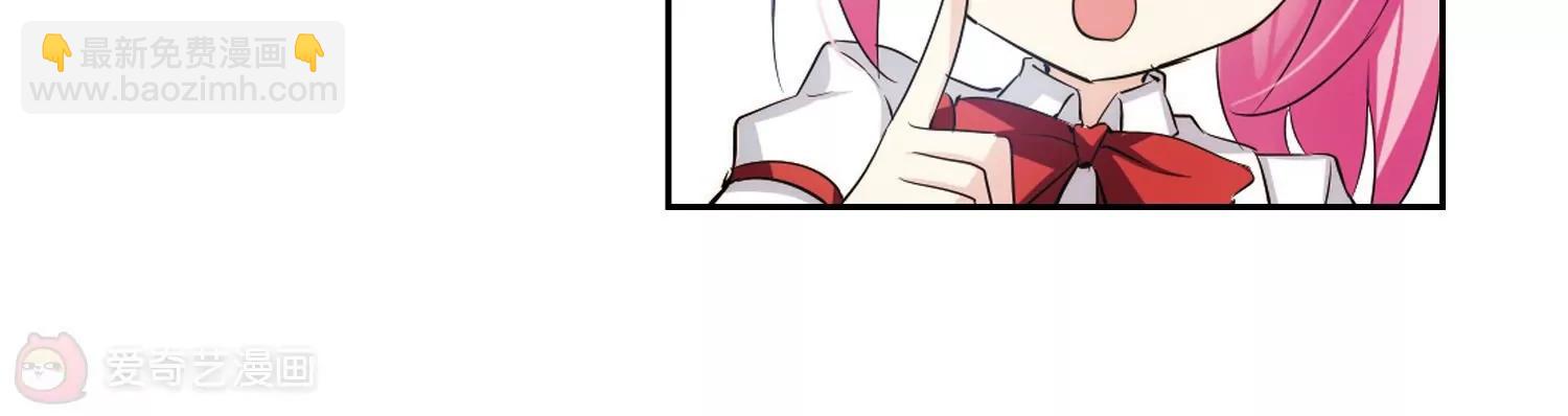 🍶穿越西元3000后 第329话  你还不够帅1 第43页